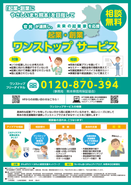 チラシ